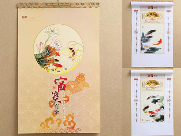 臺(tái)歷、掛歷