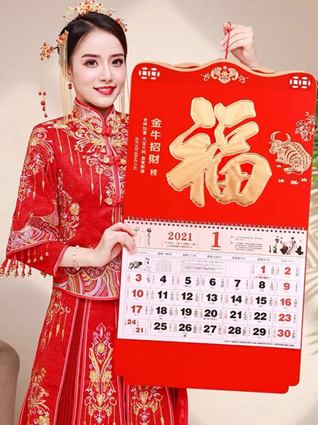 紅色“?！睊鞖v