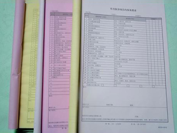 無(wú)碳復(fù)寫(xiě)紙票據(jù)、不干膠