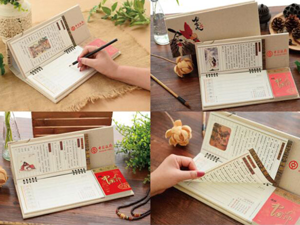 臺(tái)歷、掛歷