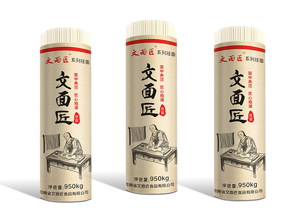 掛面紙、食品包裝